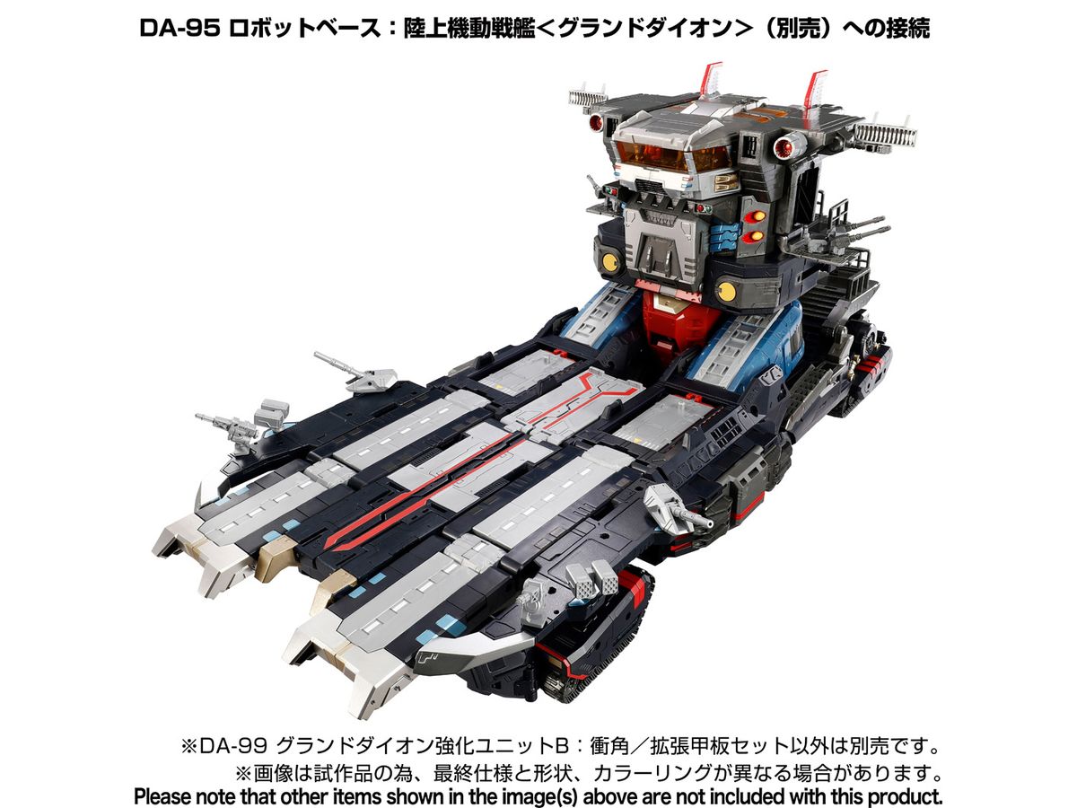 ダイアクロン DA-99 グランドダイオン強化ユニットB:衝角/拡張甲板セット DA-99 グランドダイオン強化ユニットB：衝角/拡張甲板セット