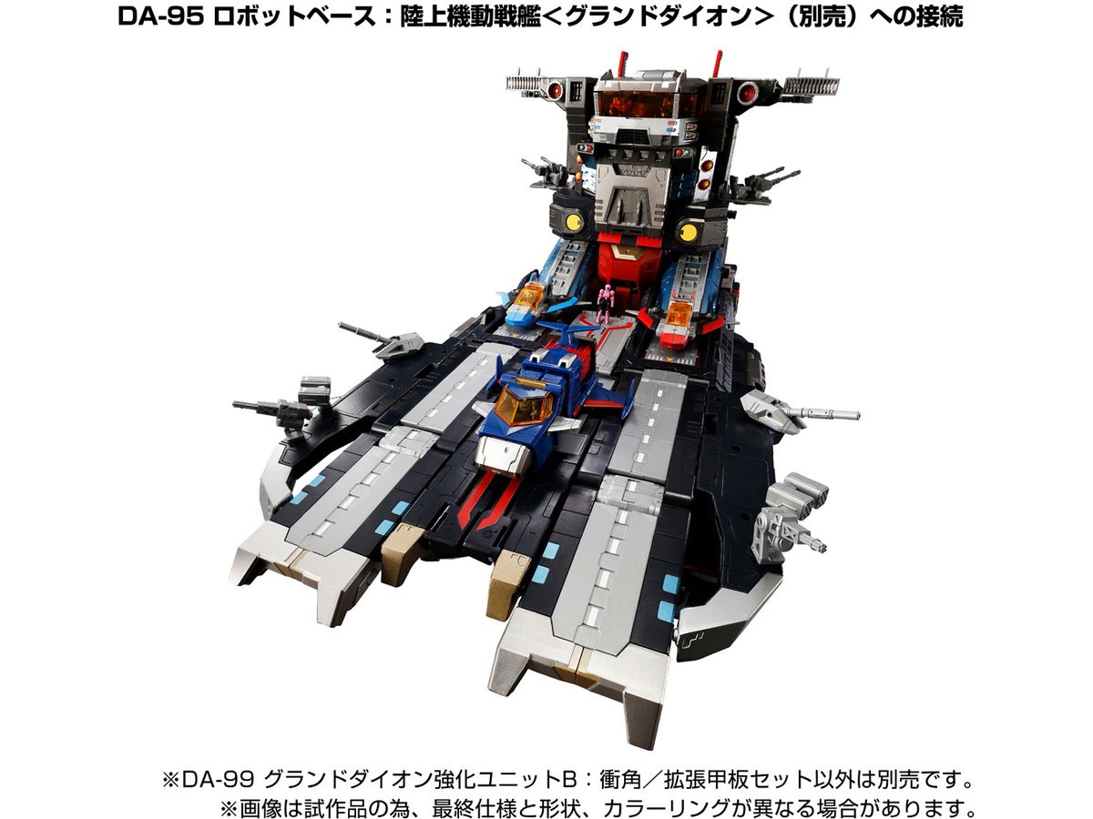 DA-99 グランドダイオン強化ユニットB: 衝角/拡張甲板セット