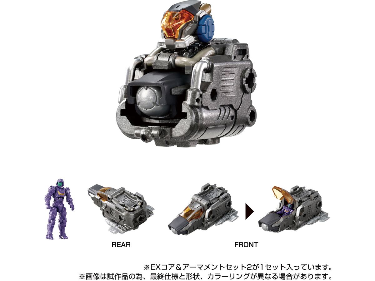 ダイアクロン　ホルスヴァーサルター、EXコア&アーマメントセット2 ホルスヴァーサルター＜F スラストユニット＞ EXコア