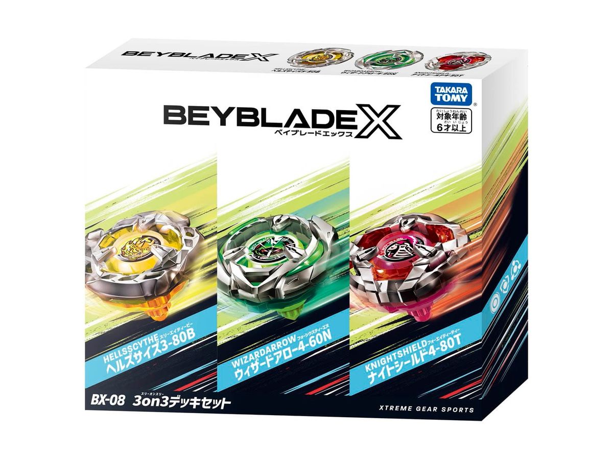BX-08 3on3デッキセット | HLJ.co.jp