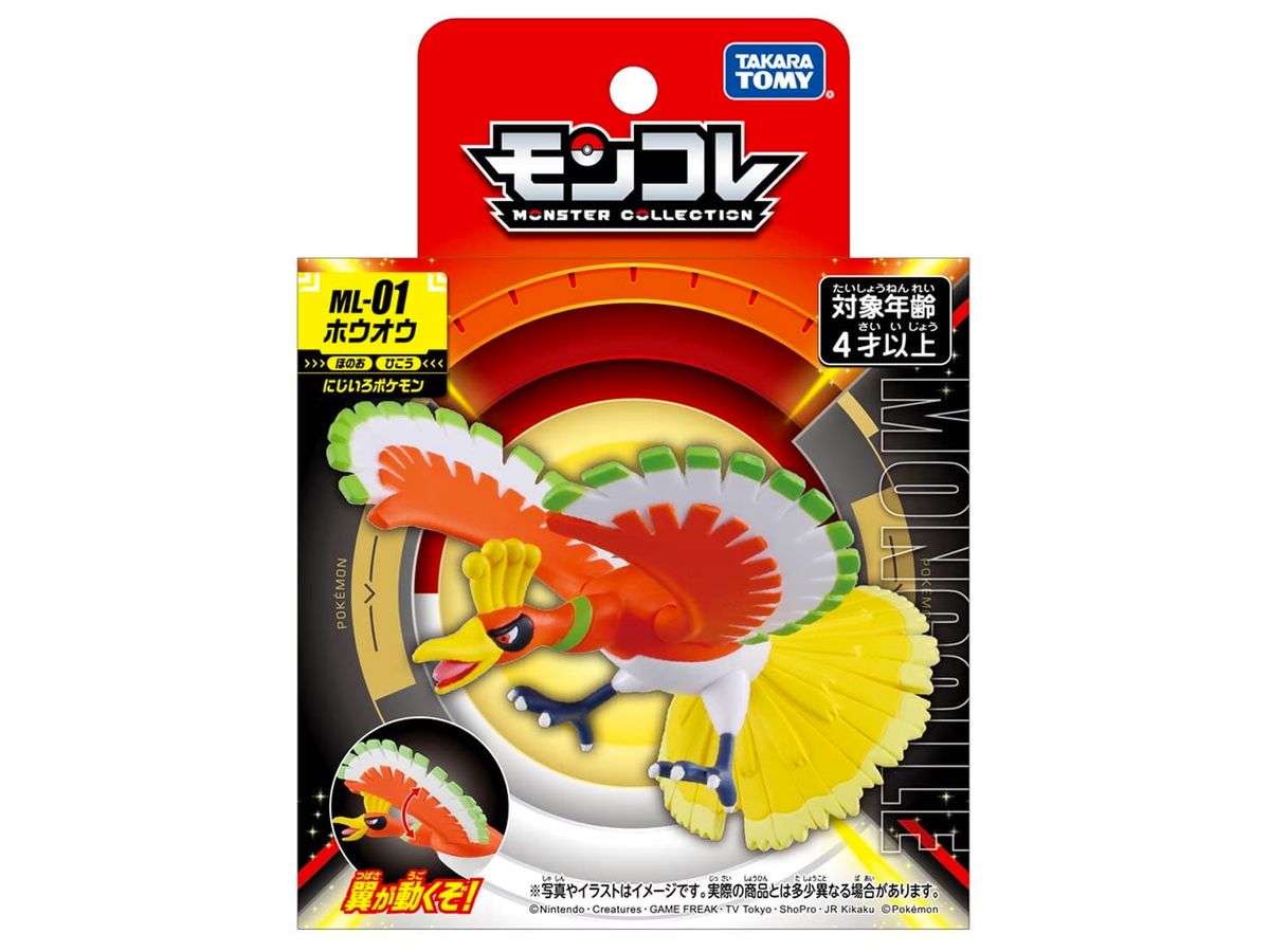 TOMY モンスターコレクション　95 ホウオウ　塗装済完全保存版 モンコレ ML-01 ホウオウ | HLJ.co.jp