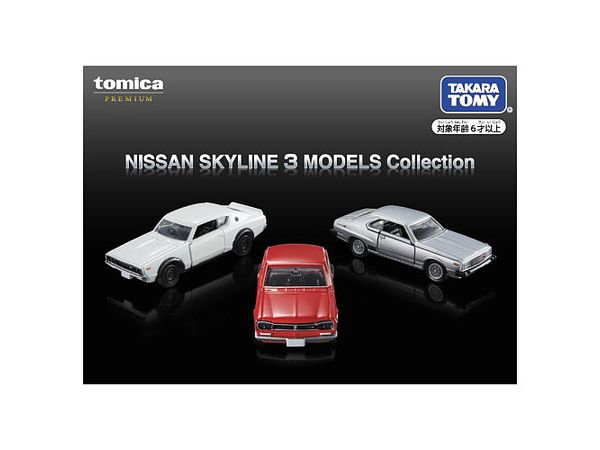 トミカ ニッサン スカイライン R31 3台セット 送料無料 トミカプレミアム NISSAN SKYLINE 3 MODELS Collection