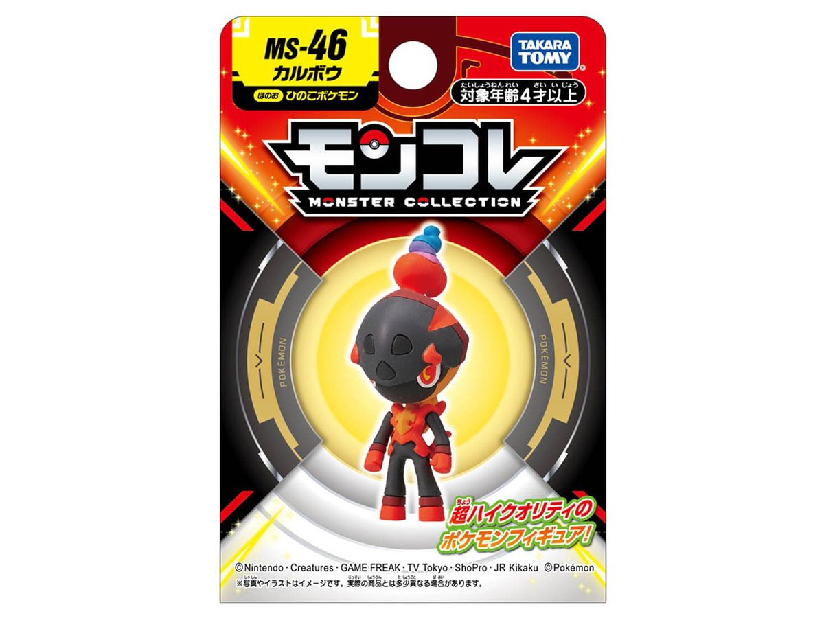 モンコレ MS-46 カルボウ | HLJ.co.jp