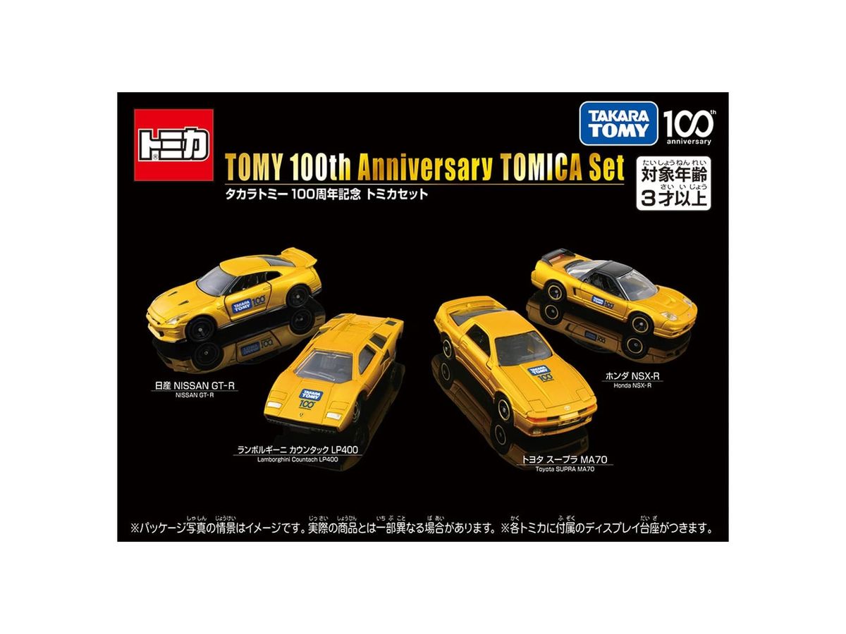 トミカプレミアムunlimited09 湾岸ミッドナイト 悪魔のZ