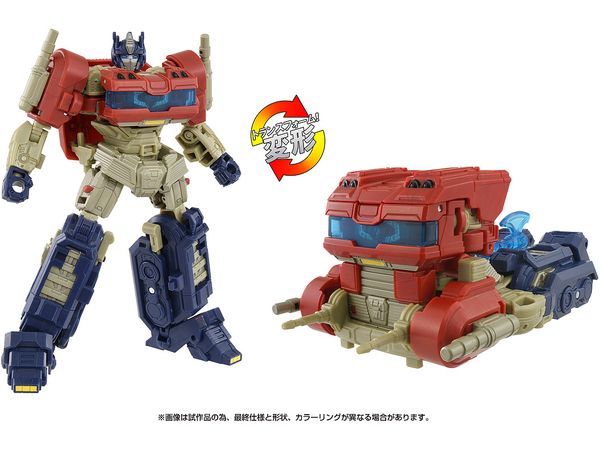 SS-134 トランスフォーマー スタジオシリーズ オプティマスプライム