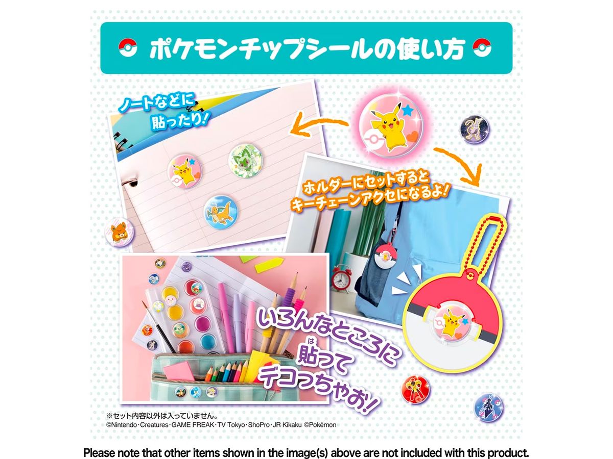 りん品 ポケットモンスター ポケモンシールメーカー ガチャリンゲット