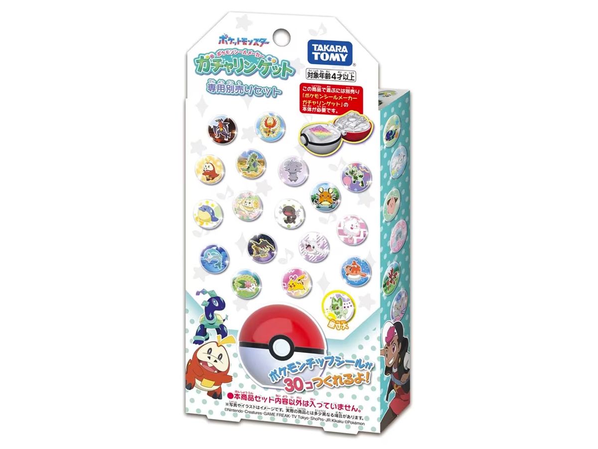 ポケモンシールメーカー ガチャリンゲット 専用別売りセット | HLJ.co.jp