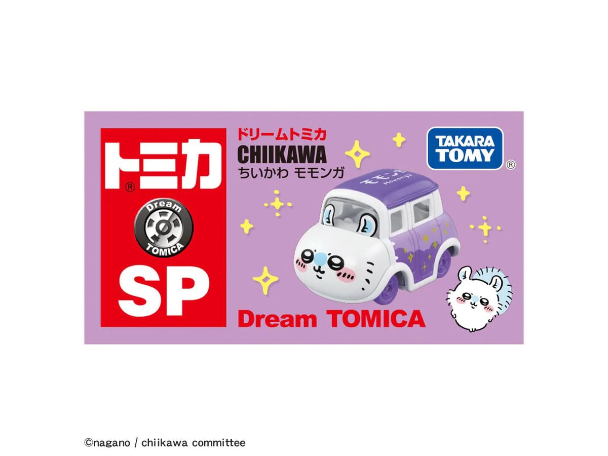 ドリームトミカ SP ちいかわ モモンガ | HLJ.co.jp