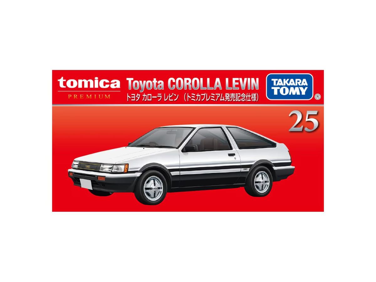 【発売記念仕様】トミカプレミアム 25 トヨタ カローラ レビン セット トミカプレミアム タカラトミー 25 トヨタ カローラ レビン 発売