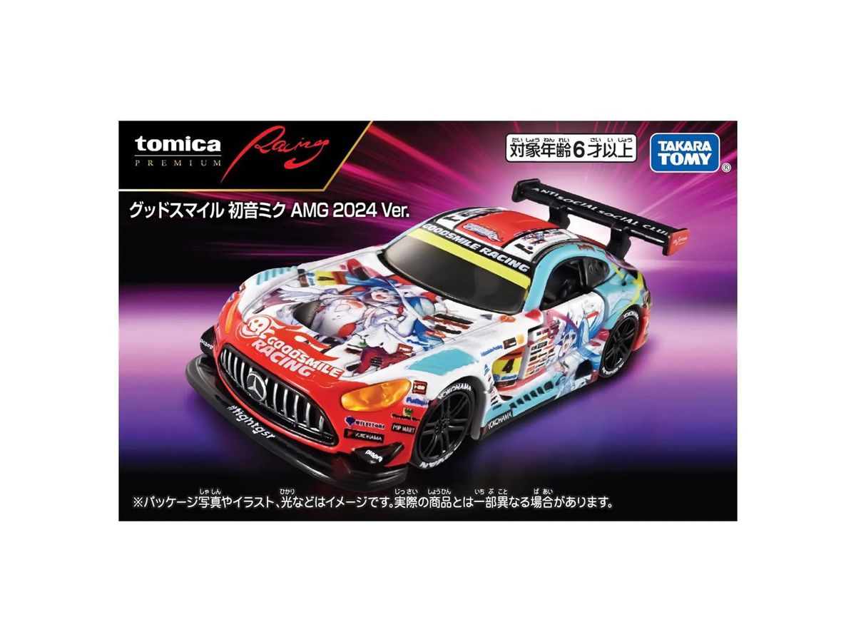 トミカプレミアムRacing グッドスマイル 初音ミク AMG 2024Ver. | HLJ