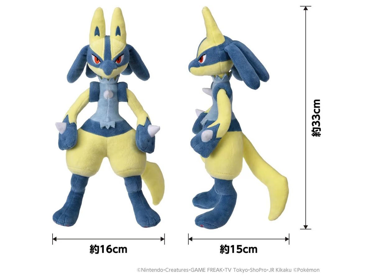 ポケモンぬいぐるみ 黄色いルカリオ | HLJ.co.jp