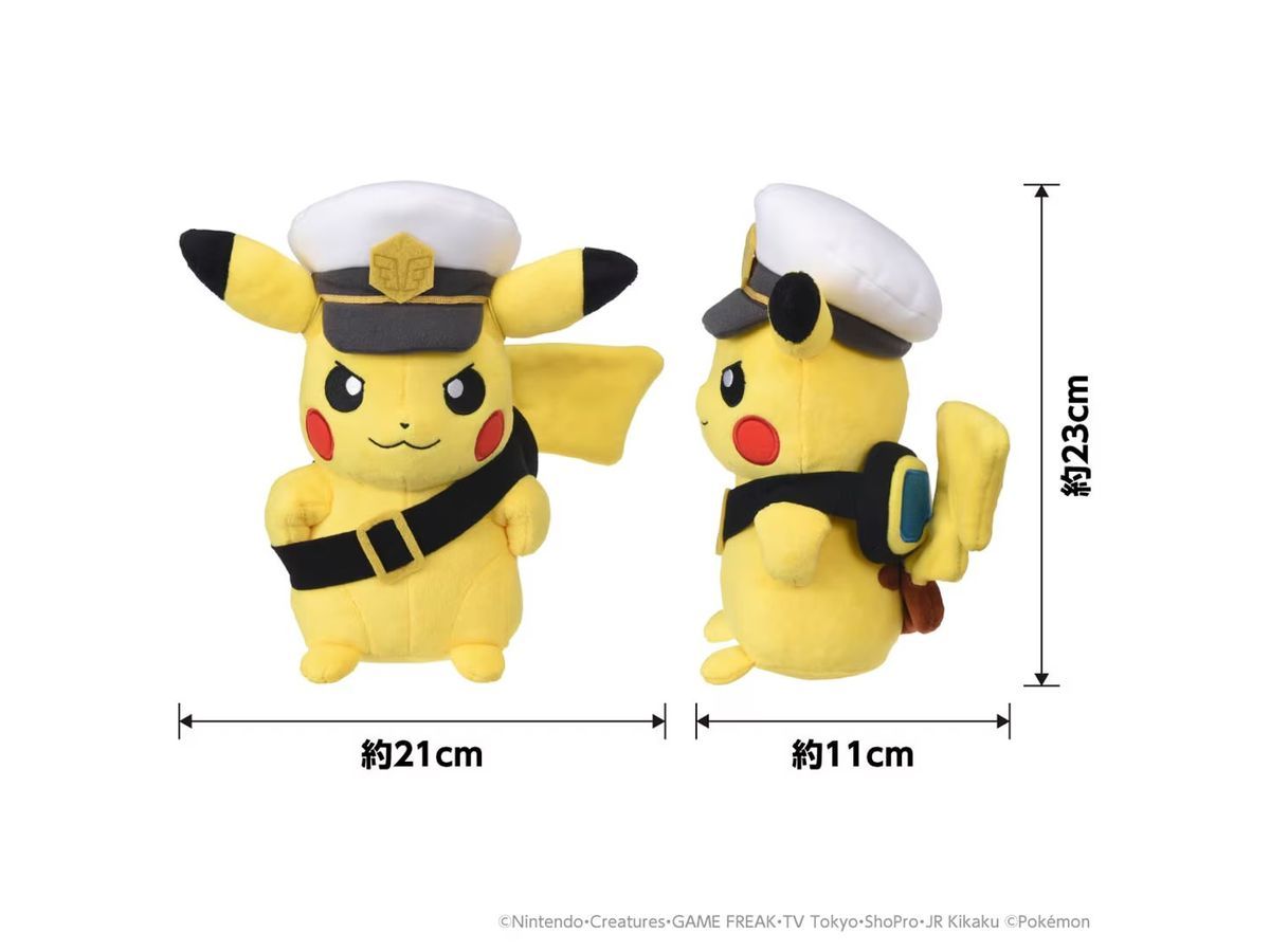 ポケモンぬいぐるみ キャプテンピカチュウ ゴーグルver. | HLJ.co.jp