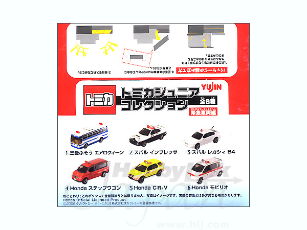 トミカ ジュニアコレクション 緊急車両編: 1Box 12pcs | HLJ.co.jp