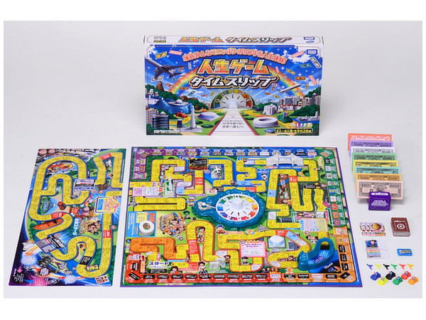 人生ゲーム タイムスリップ | HLJ.co.jp