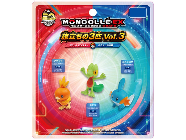 モンコレEX 20周年記念 旅立ちの3匹Vol.3 ポケットモンスター ホウエン