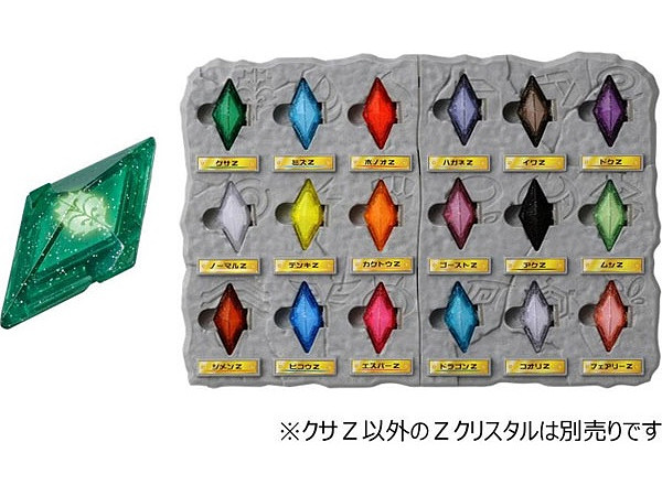 ポケモン　Zクリスタル　34個/コレクションボード Amazon.co.jp: [タカラトミー] ポケットモンスター ポケモン Z