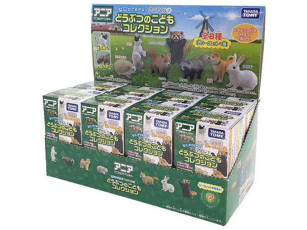 希少【コンプリート】アニア　どうぶつのこどもコレクション　全8体 シークレット込 アニア 廃番品 どうぶつのこどもコレクション全8種 +
