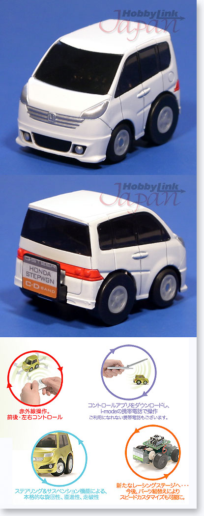 QSS-06 ステップワゴン | HLJ.co.jp