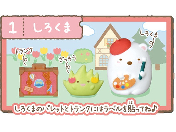 けしゴムいっぱい すみっコぐらしたびきぶん しろくま | HLJ.co.jp