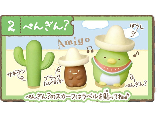 けしゴムいっぱい すみっコぐらしたびきぶん ぺんぎん? | HLJ.co.jp