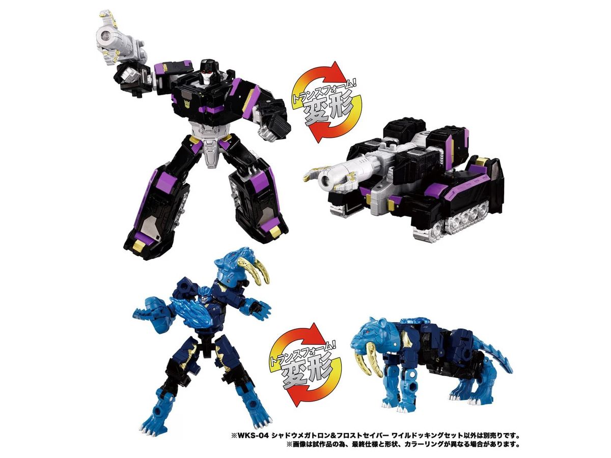 トランスフォーマー　いろいろ　詰め合わせ トランスフォーマー ワイルドキング WKS-02 メガトロン＋