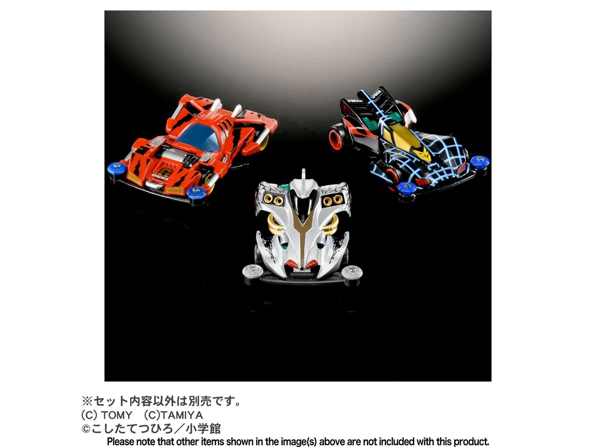 トミカプレミアムunlimited 爆走兄弟レッツ&ゴー!! ミニ四駆