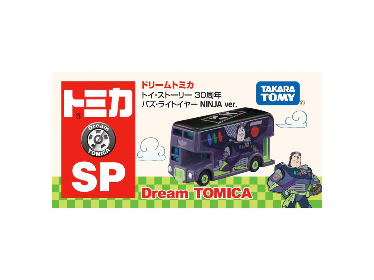 ドリームトミカ SP トイ・ストーリー 30周年 バズ・ライトイヤー