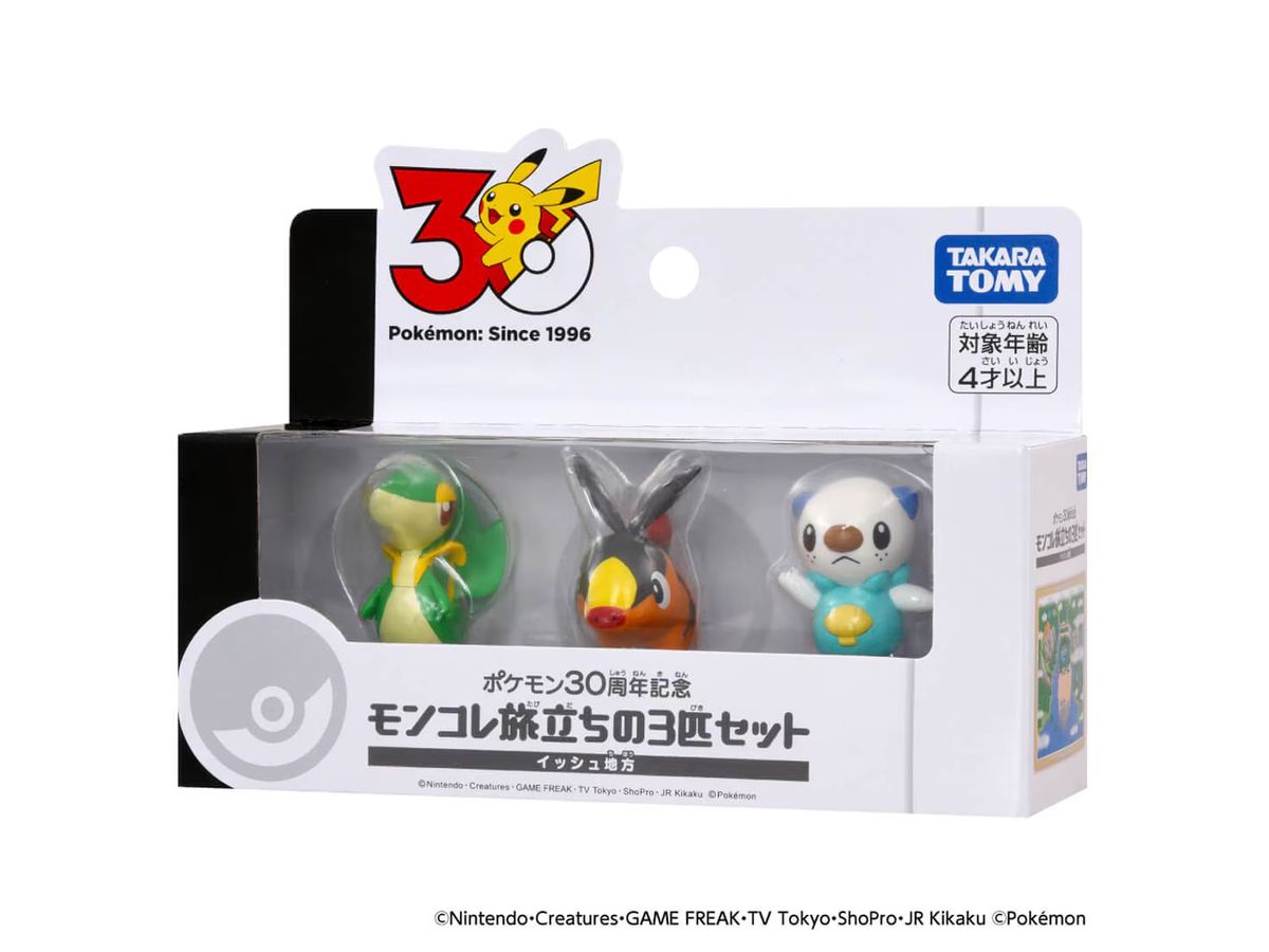 トミー　プラモン　完成品セット ポケモン30周年記念 モンコレ旅立ちの3匹セット イッシュ地方 | HLJ.co.jp