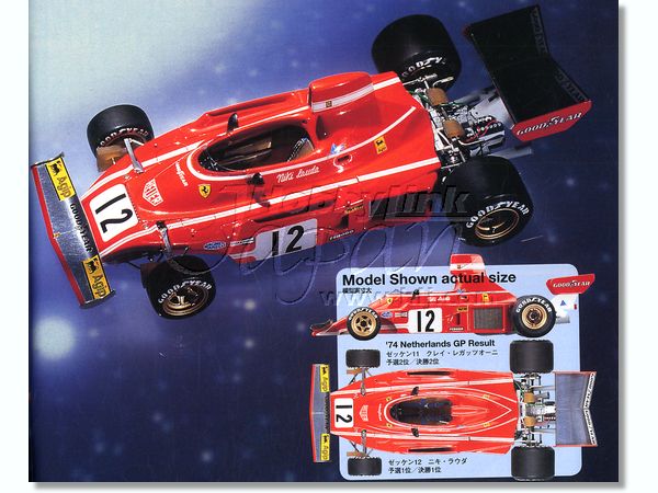1/43 フェラーリ 312B3 オランダ GP 1974 ウィナー ニキ・ラウダ