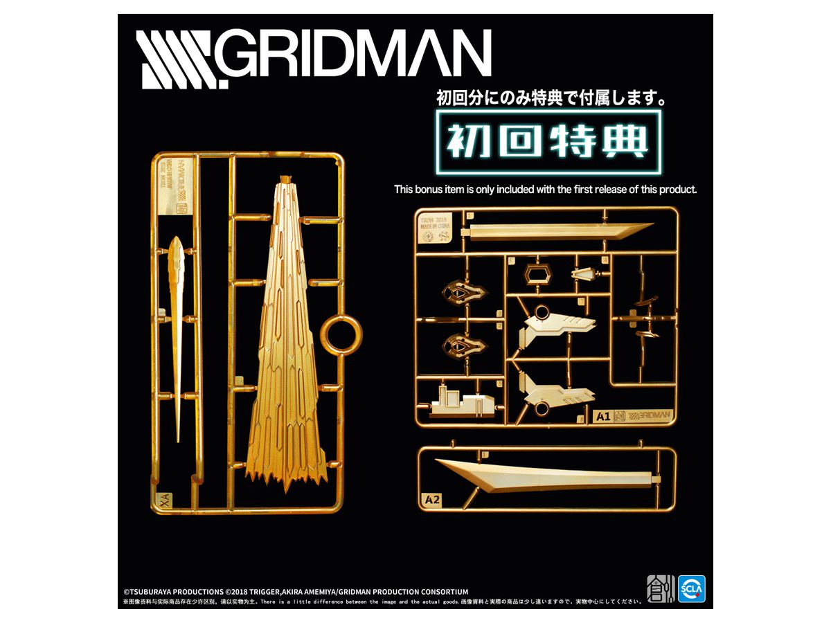 TRON-01001 SSSS.GRIDMAN グリッドマン プラモデル | HLJ.co.jp