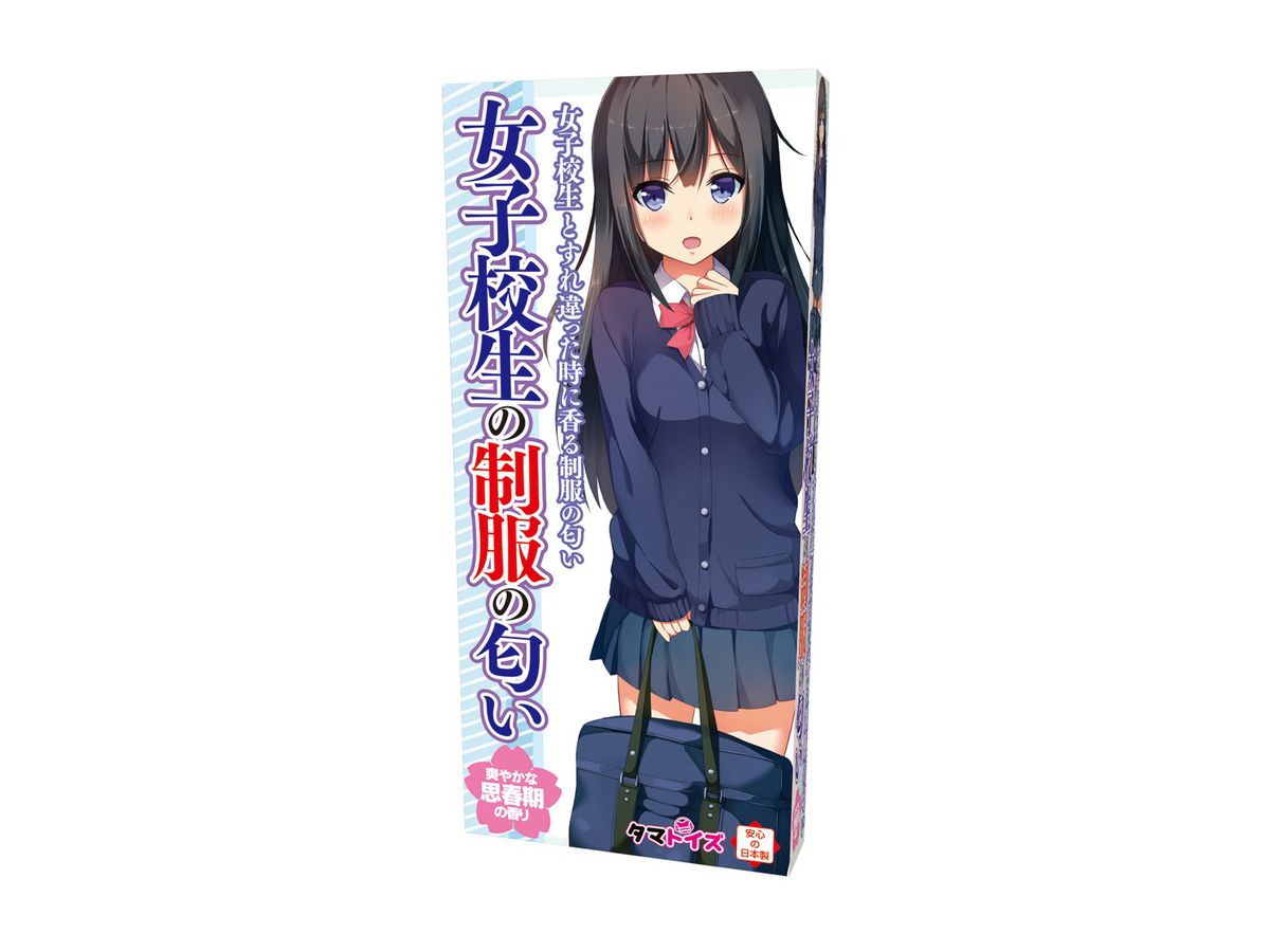 The Scent Of A Schoolgirl S Uniform By Hlj Adult The Scent Of A Schoolgirl S Uniform By Hlj Adult