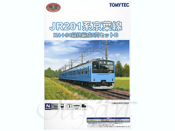 トミーテック　JR201系　京葉線　K4+54最終編成　A+B　10両セット 鉄道コレクション | ジオコレ | トミーテック