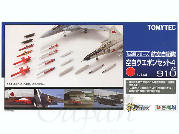 技mix 1/144 F-2A＆空自ウエポンセット TOMYTEC (トミーテック) プラモデル 技MIX航空機シリーズ 1/144