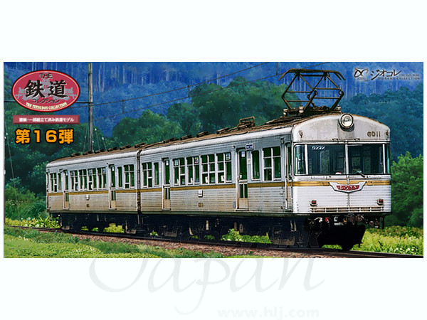 鉄道コレクション 第16弾 1Box 10pcs | HLJ.co.jp