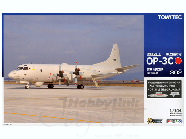 TOMYTEC 技MIX AC302 海上自衛隊 OP-3C 第81航空隊(岩国)【A