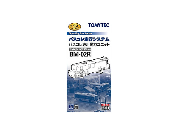 TOMYTEC バスコレ専用動力ユニット TOMYTEC トミーテック バスコレ走行