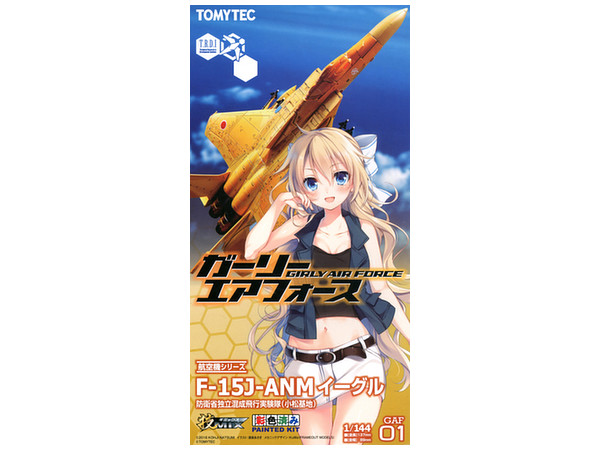 1/144 技MIX ガーリーエアフォース 01 F-15J イーグル | HLJ.co.jp