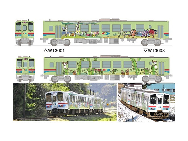 鉄コレ 若桜鉄道 WT3000形 2両セット 鉄道コレクション 若桜鉄道WT3000形2両セット | 若桜鉄道株式会社