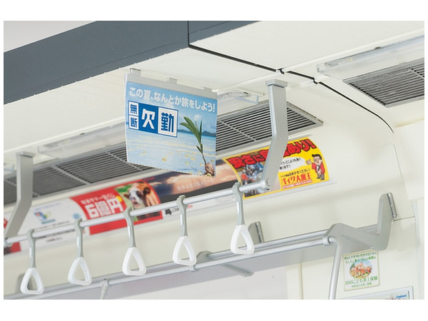 1/12 内装模型 通勤電車(オレンジ色シート) | HLJ.co.jp