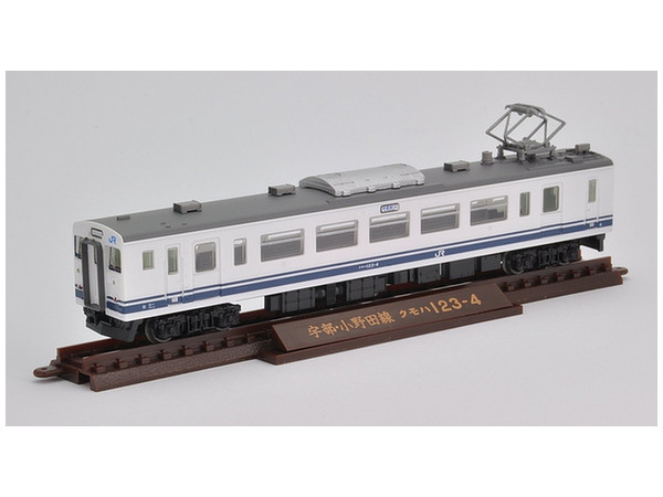 tmt26673_2_1493601257.jpg?v=