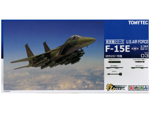 トミーテック 技MIX 1/144 F-15E E1（量産初号機） 技MIX アメリカ空軍