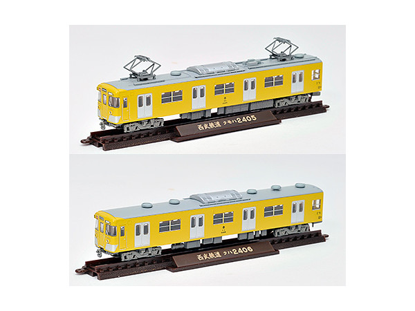 専用 鉄道コレクション 西武2000系 2405編成 2両 鉄道コレクション 西武鉄道 2000系 (2405編成) (2両セット