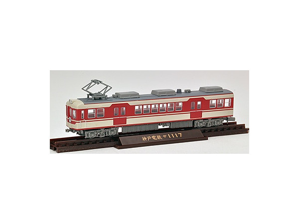 1/150 鉄道コレクション: 神戸電鉄デ1100形3両セット | HLJ.co.jp
