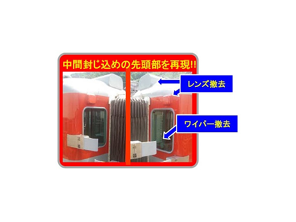 1/150 鉄道コレクション 神戸電鉄デ1350形メモリアルトレイン 4両