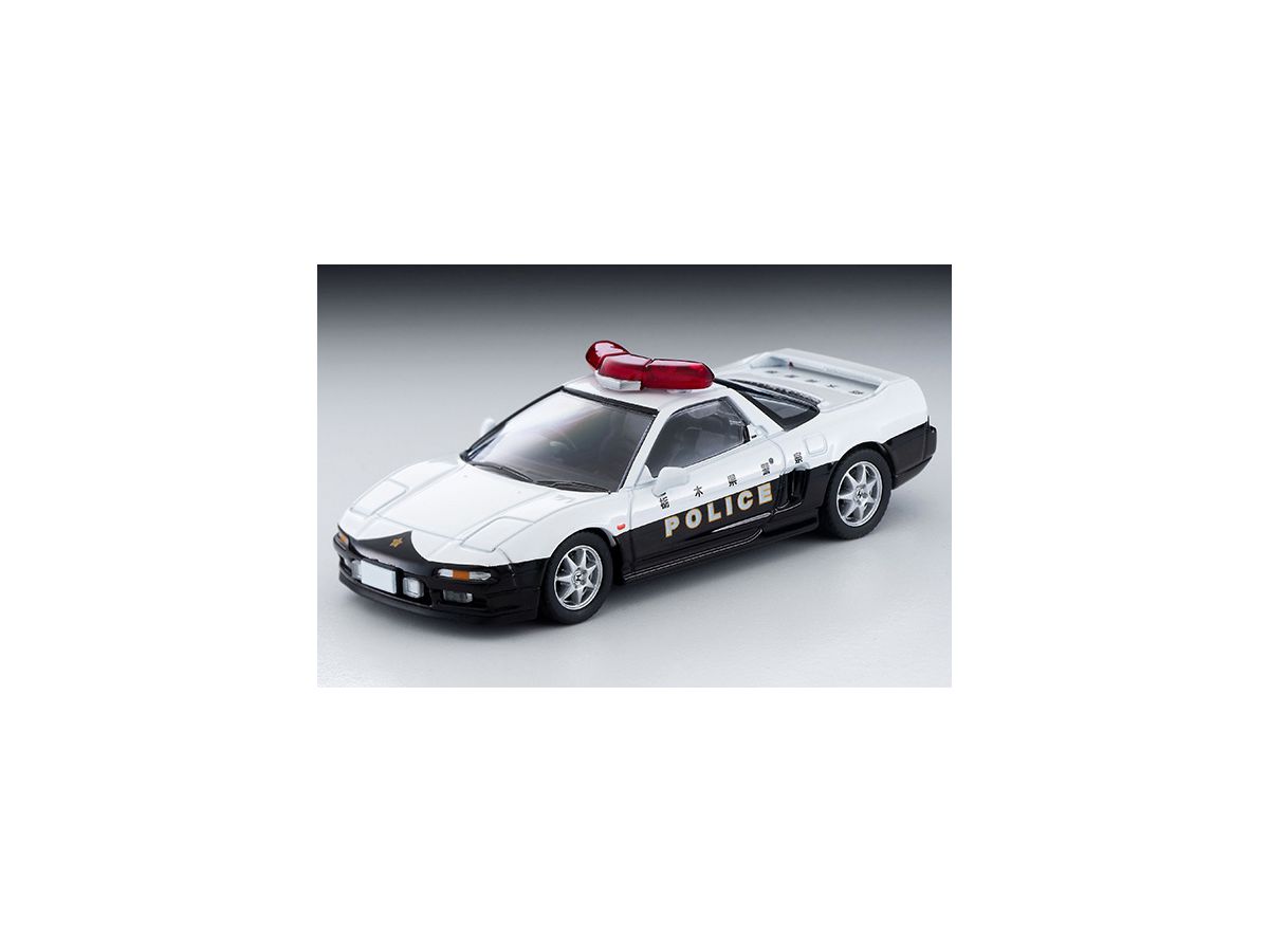 Amazon | トミカリミテッドヴィンテージ ネオ 1/64 LV-N248a