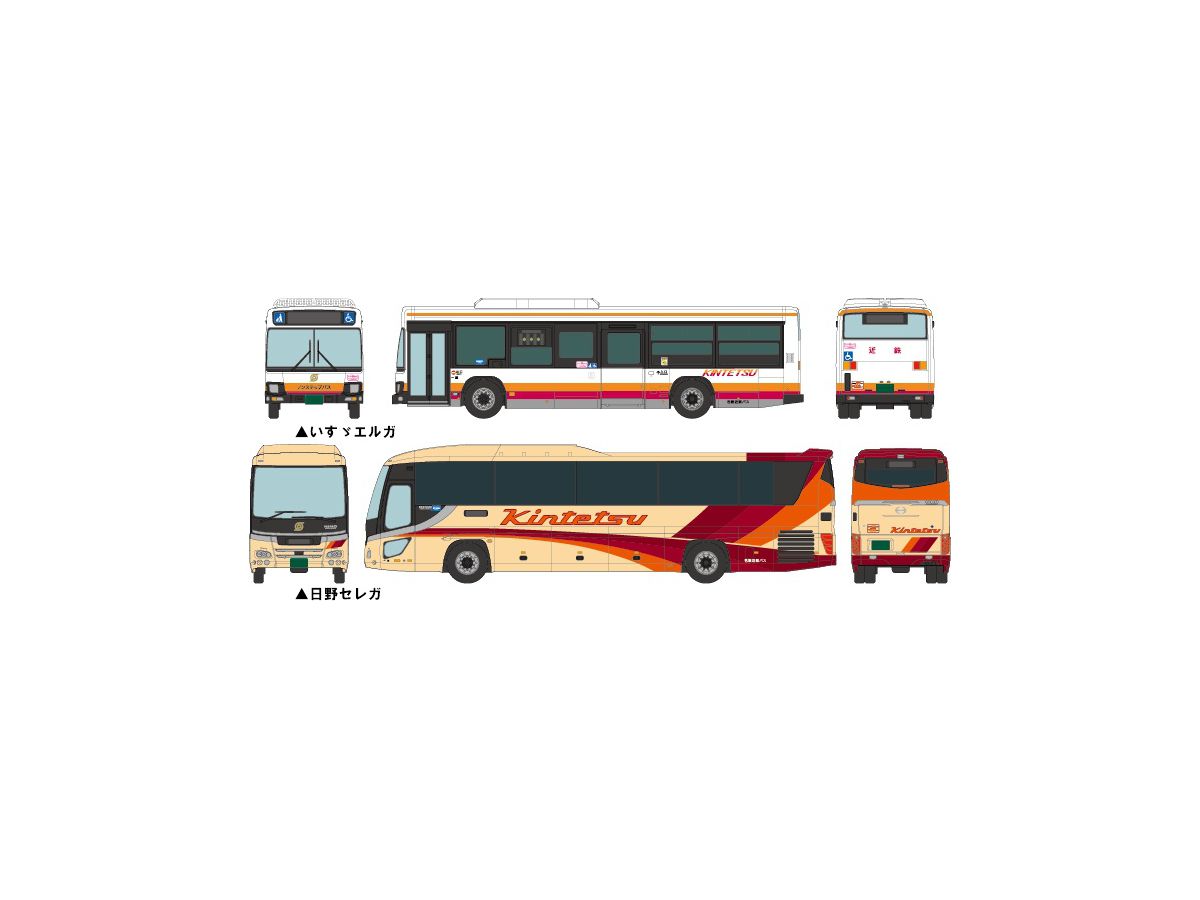 近鉄バス セット 新品 近鉄バスオリジナルトミカ(高速バス) 未