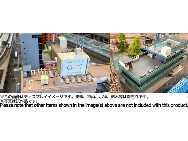 1/150 情景小物134 屋上小物 オールインワンセット | HLJ.co.jp