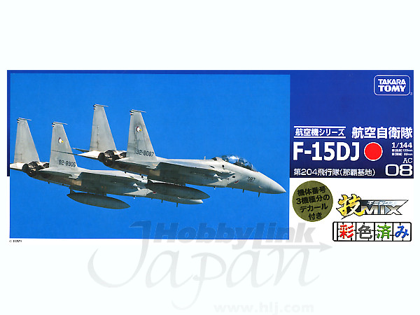 1/144 航空自衛隊F-15DJ 那覇基地 204飛行隊 | HLJ.co.jp