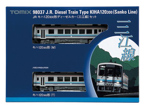 Jr キハ1 300形ディーゼルカー 三江線 セット 2両 By トミーテック ホビーリンク ジャパン