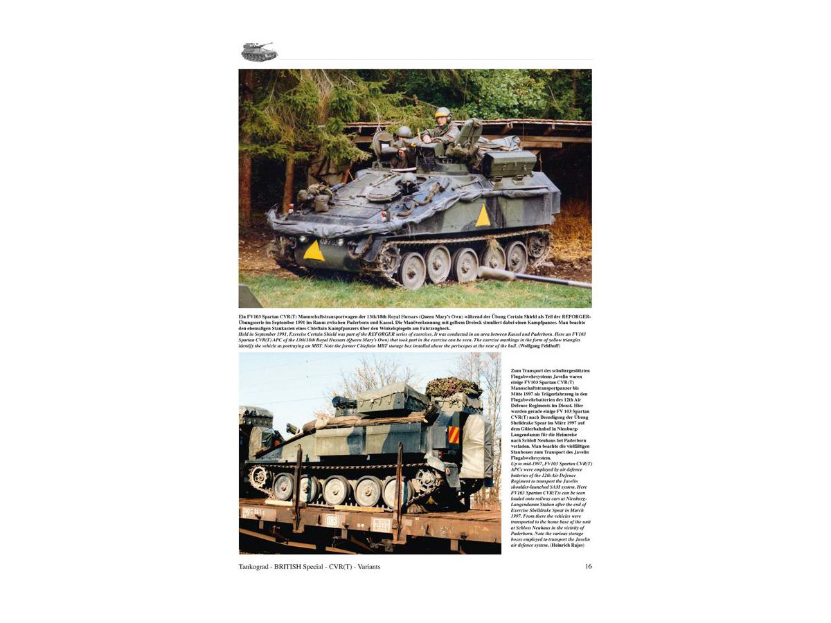 Cvr T ストライカー スパルタン サマリタン他派生型編